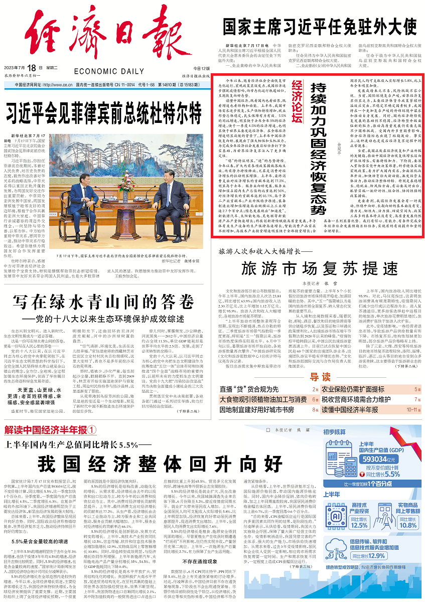 我国新任防长履历,我国新任防长履历揭秘