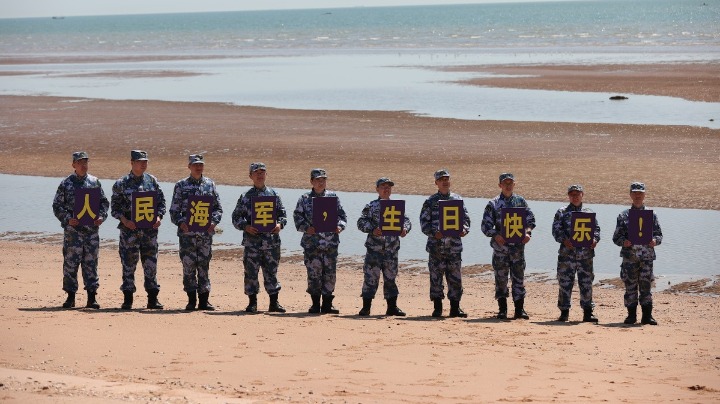 喜迎海军节,光荣与梦想同行,喜迎海军节,光荣与梦想同行启航新征程