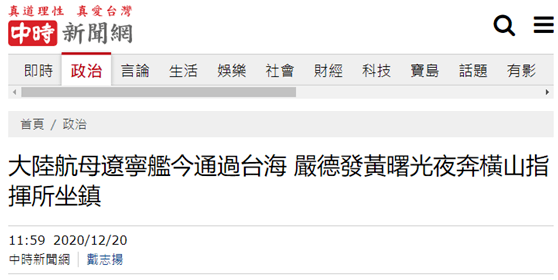 台海动态今日概览,台海动态今日概览,最新消息与局势分析
