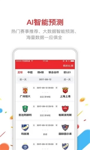 澳门六开彩开奖结果查询——探索未来的彩票文化之旅,澳门六开彩开奖结果查询,未来彩票文化之旅启程