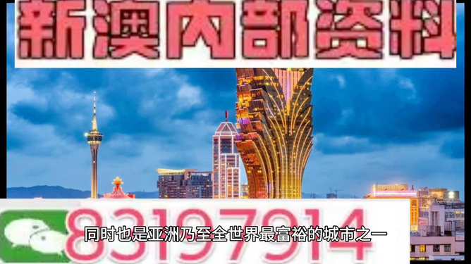 澳门正版资料免费大全——探索未来的奥秘与机遇(2025展望),澳门正版资料免费大全,未来奥秘与机遇展望(2025年展望)