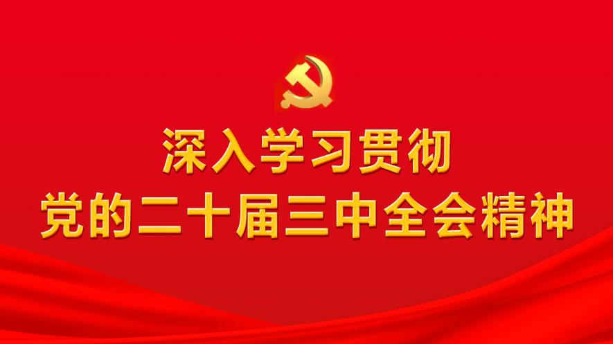 中国今日新闻最新头条精选十则报道,中国今日精选新闻头条十则报道速递