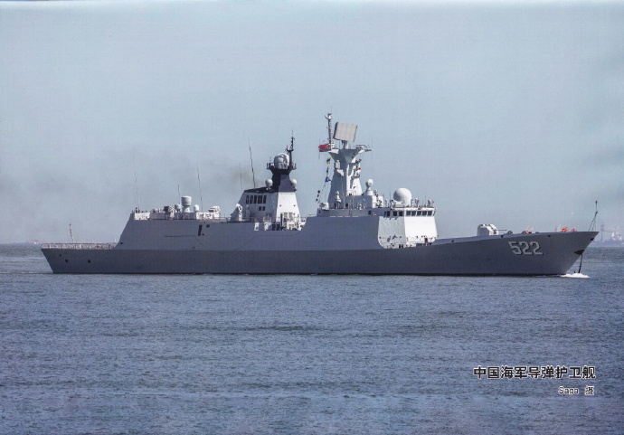 资阳舰522入列,中国海军力量的崭新篇章,资阳舰522入列,开启中国海军崭新篇章