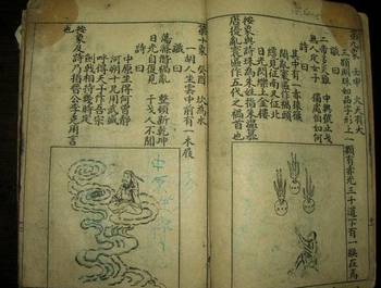 刘伯温期期选准一肖页的传奇故事,刘伯温期期选准生肖页的传奇故事