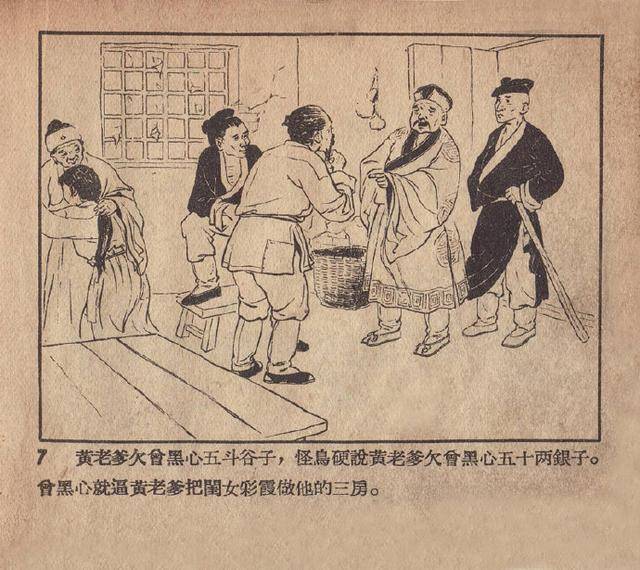 刘伯温期期选准一肖页的传奇故事,刘伯温期期选准生肖页的传奇故事