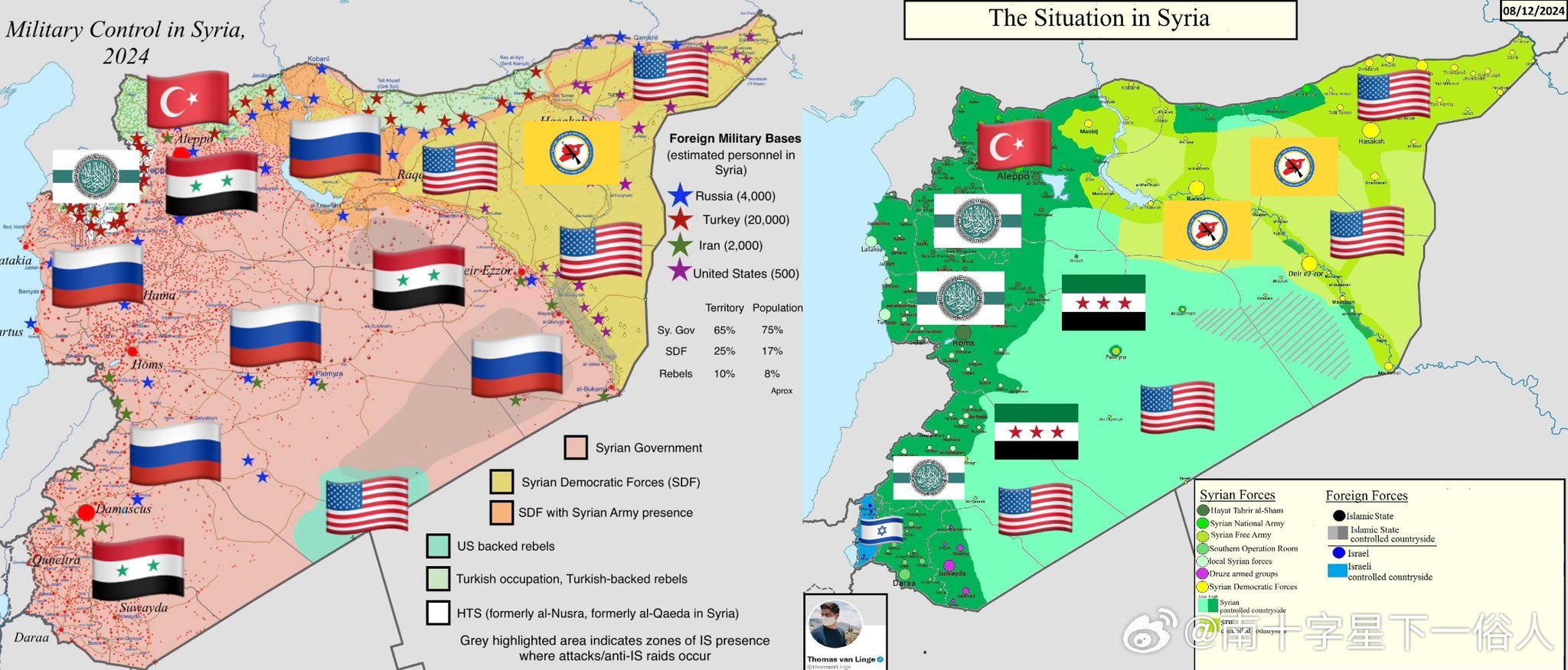 叙利亚局势现状深度解析,叙利亚局势现状深度剖析