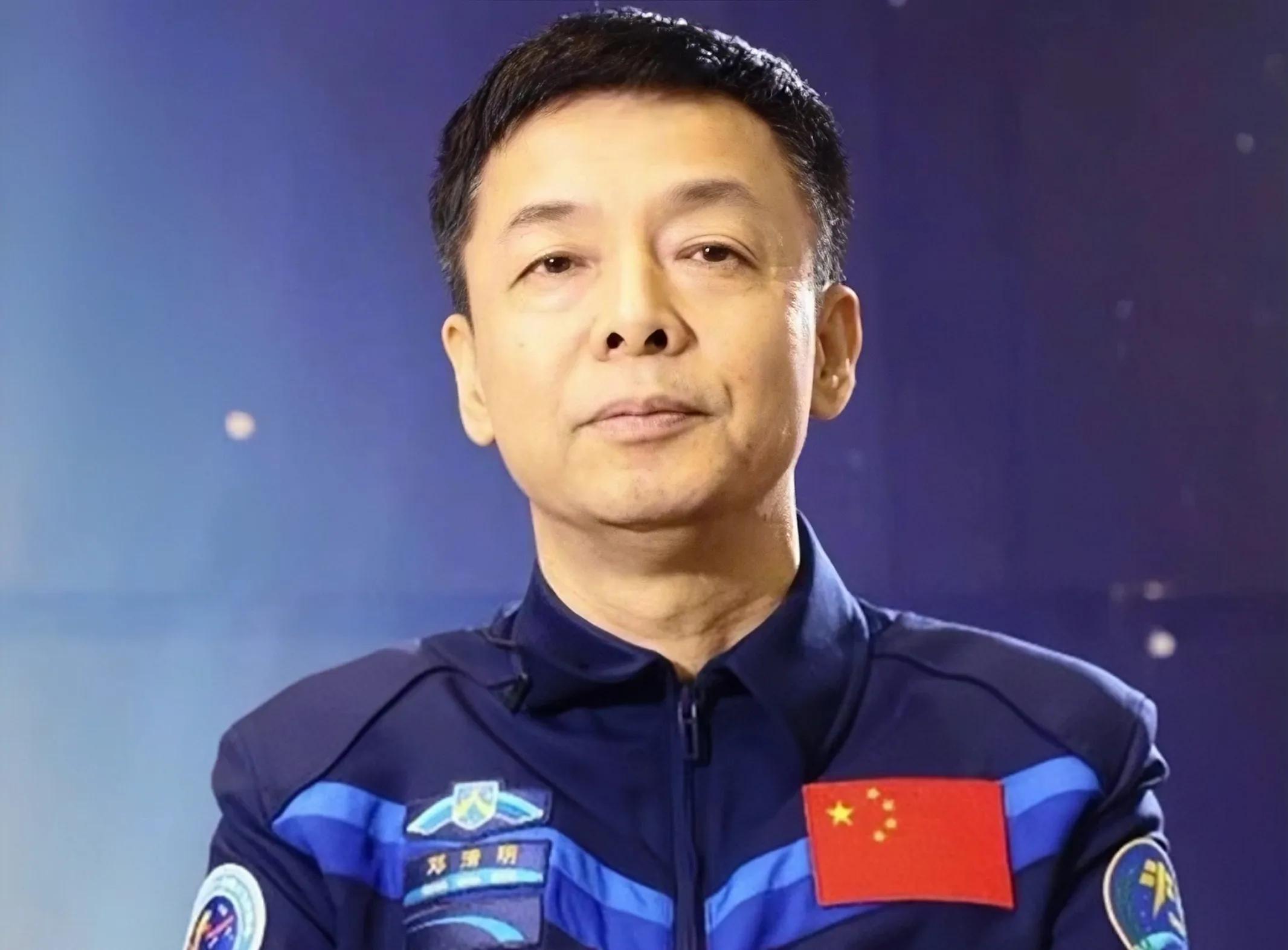 邓清明军衔，中国航天事业的杰出代表，邓清明军衔与中国航天事业的辉煌代表