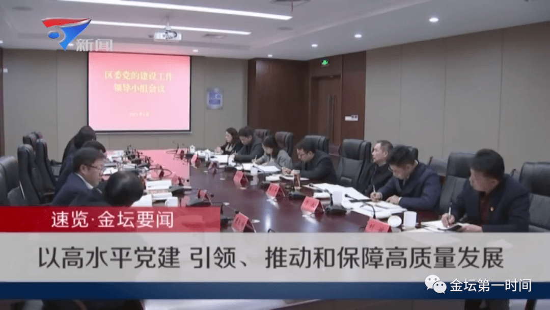 常州金坛新闻今天重大新闻，城市新动向与发展亮点，常州金坛今日重大新闻揭秘，城市新动向与发展亮点闪耀登场