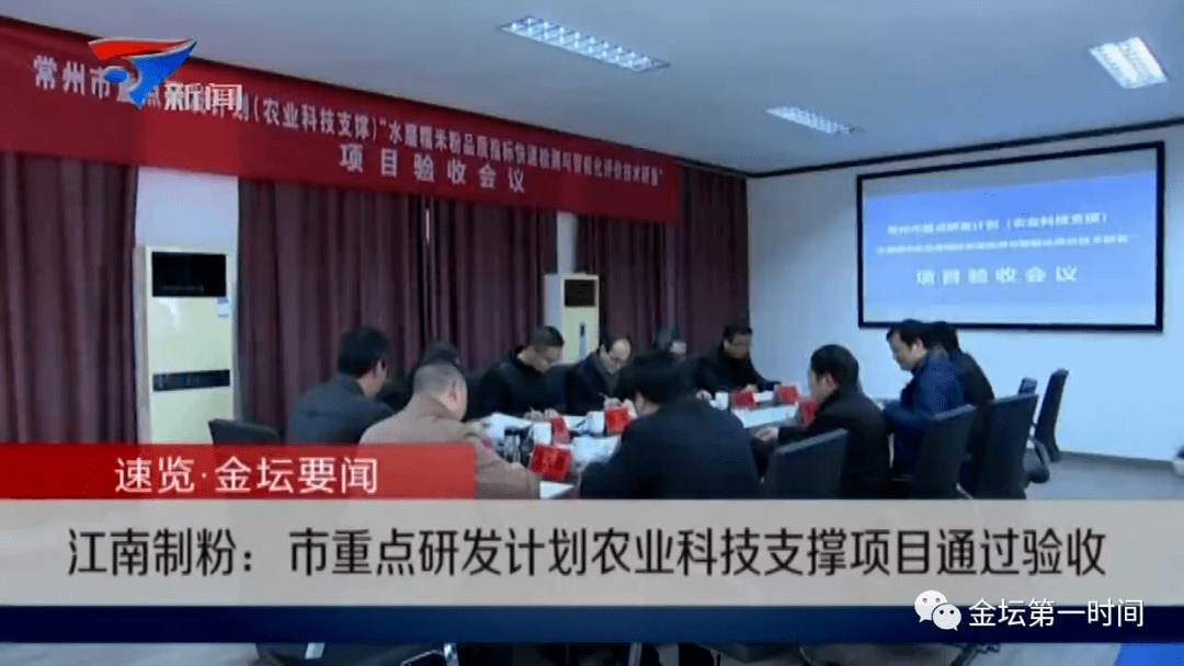 常州金坛新闻今天重大新闻,城市新动向与发展亮点,常州金坛今日重大新闻揭秘,城市新动向与发展亮点闪耀登场