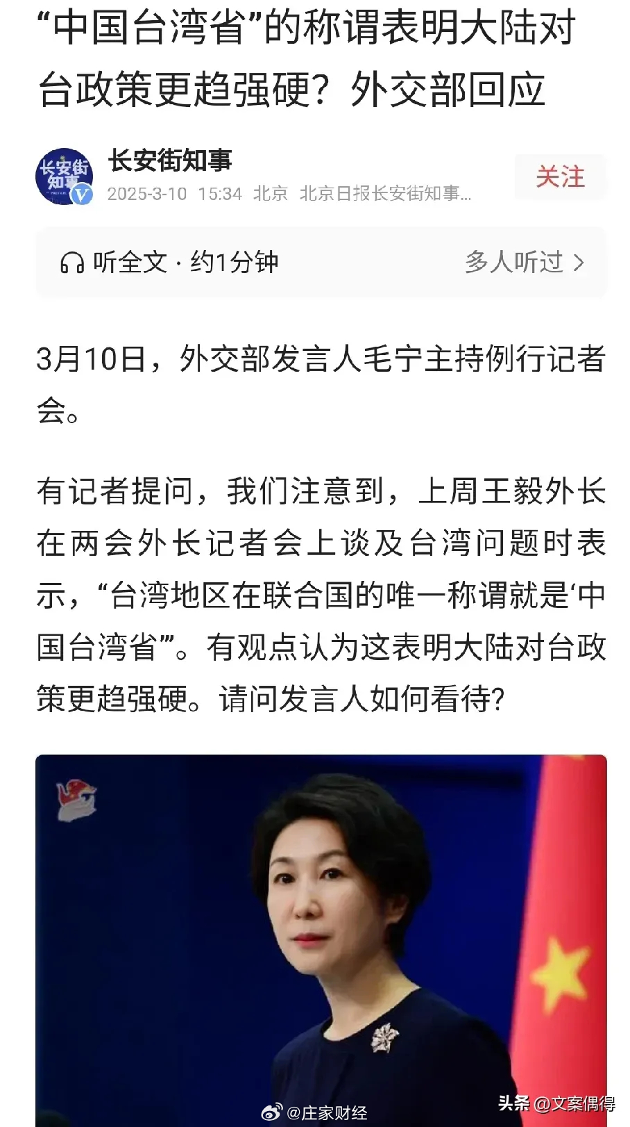 台湾刚刚传来重大消息，历史与未来的交汇点，台湾重大消息揭秘，历史与未来的交汇点时刻