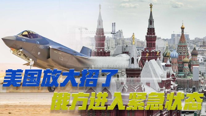 俄方宣布进入紧急状态，背景、影响与应对之策，俄宣布进入紧急状态，背景、影响及应对策略