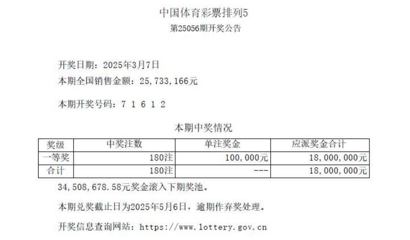 揭秘一肖一码背后的秘密,探寻中奖概率的真相,揭秘一肖一码,探寻中奖概率真相的秘密之旅