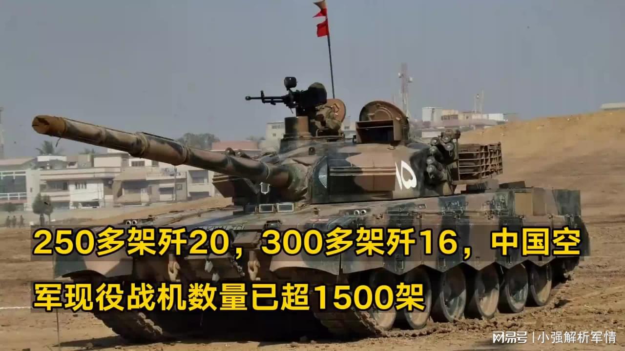 中国歼击机歼-20的数量与影响分析,中国歼-20战机数量及其国际影响力分析