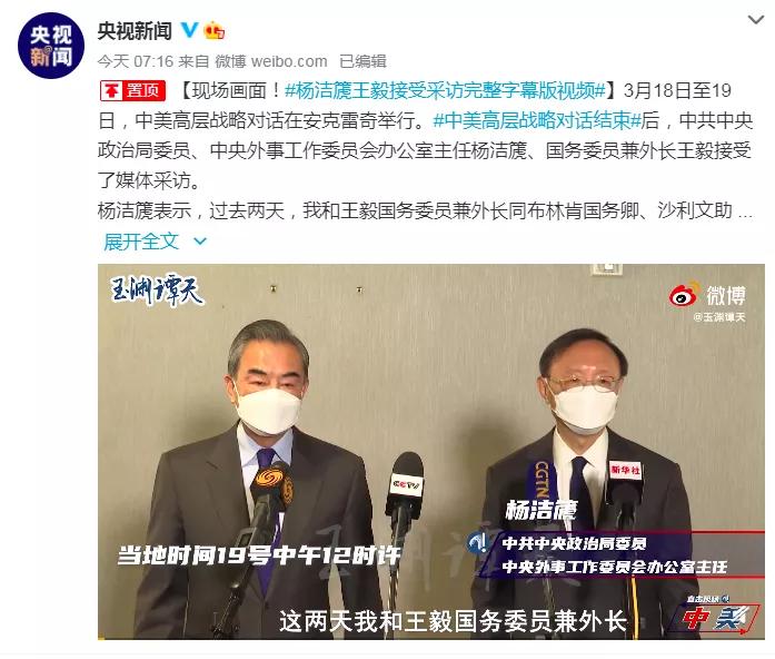 中美最新重要消息，今日新闻深度解读，中美最新重要消息深度解读，今日新闻聚焦