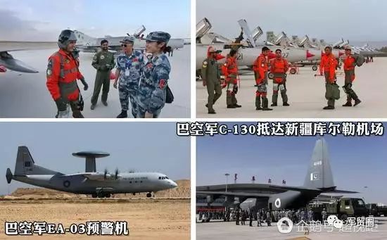 中巴军演快讯,深化合作,共筑安全防线,中巴军演深化合作,共筑安全防线