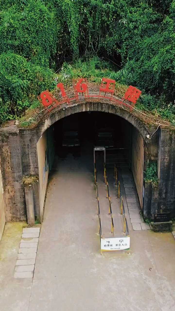 涪陵618核工程详细介绍,涪陵618核工程全面解析