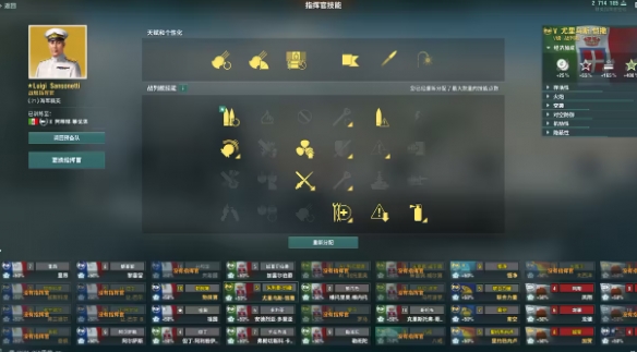 战列舰加点攻略，战列舰加点攻略详解