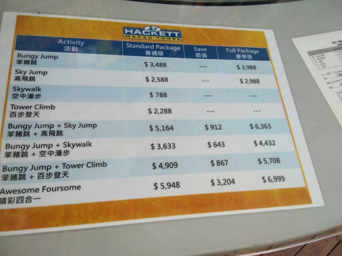 澳门六最快最准的开奖结果,探索与解析,澳门六开奖结果解析,探索最准最快的数据