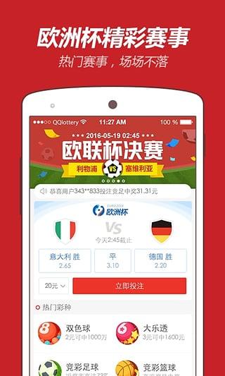 2025新澳天天彩资料大全最新版本解析与探讨,2025新澳天天彩资料大全最新解析与探讨,探索彩票世界的最新动态