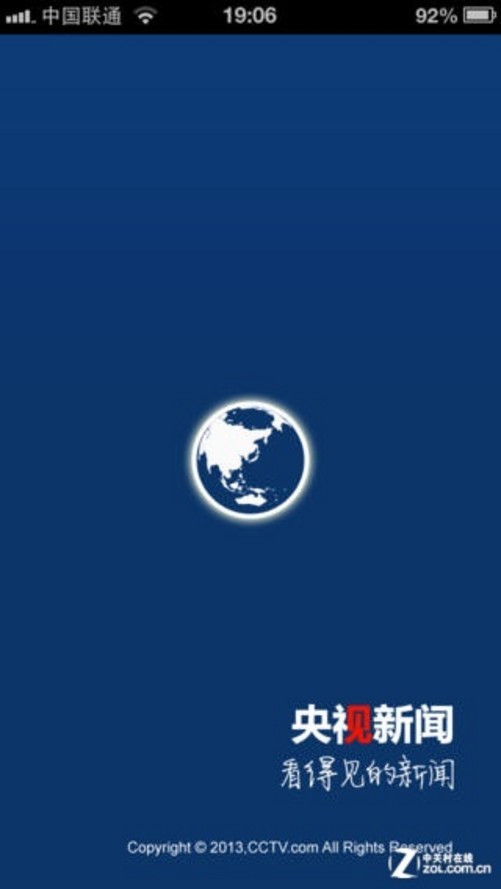 中央新闻APP下载,获取最新资讯的便捷渠道,中央新闻APP,便捷获取最新资讯的掌上通道