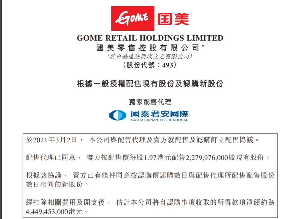 新澳彩资料免费长期公开五十期,深度解析与预测,新澳彩资料免费公开深度解析与预测五十期独家揭秘