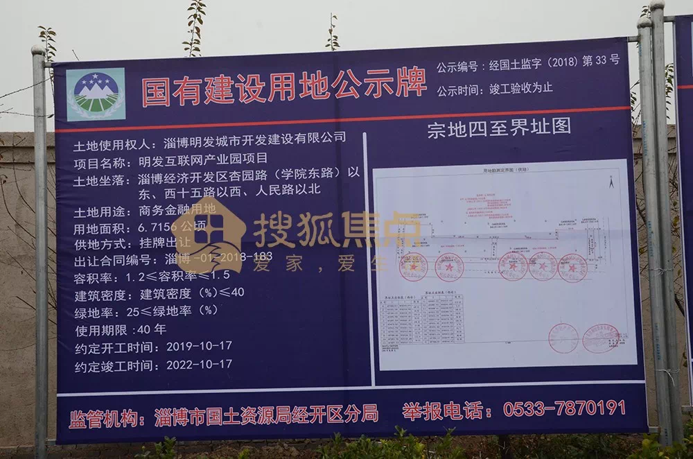 中国空军航空大学淄博校区的地理位置及其重要性,中国空军航空大学淄博校区地理位置与重要性解析