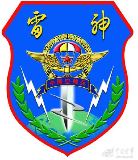 英勇无畏的先锋,黄继光连与雷神突击队,英勇先锋,黄继光连与雷神突击队的荣耀传奇