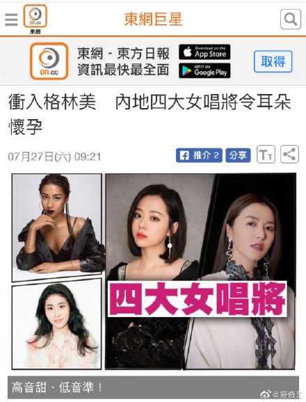 港媒评大陆最新消息,经济、科技与社会发展的多维视角,港媒多维视角解读大陆最新动态,经济、科技与社会发展综述