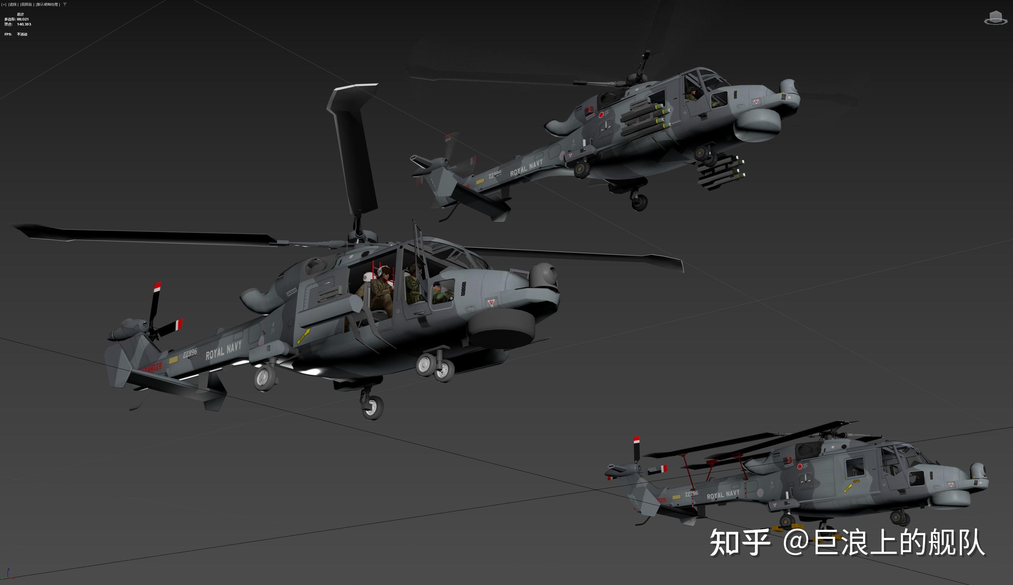 直-15与AW149,两款直升机的性能对比,直-15与AW149直升机性能对比解析