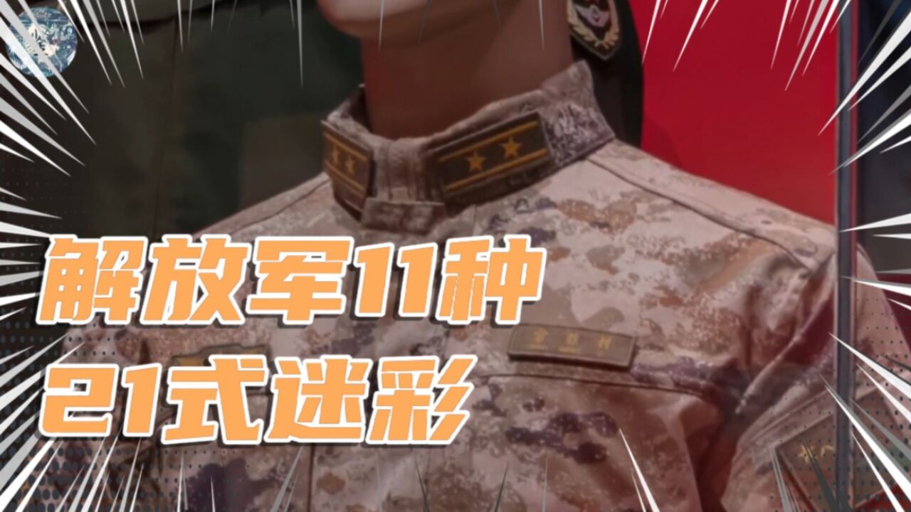 星空迷彩与地图,探索未知的奥秘,星空迷彩与地图,未知世界的探索之旅