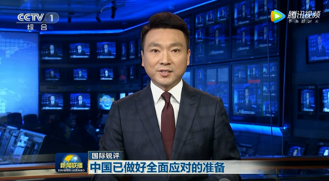 新闻联播晚间直播，今日国际新闻综述，新闻联播晚间直播，今日国际新闻综述报道