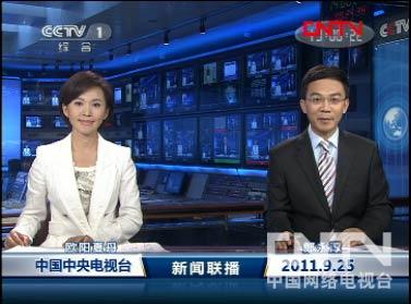 新闻联播晚间直播,今日国际新闻综述,新闻联播晚间直播,今日国际新闻综述报道