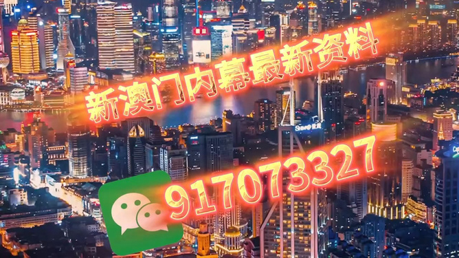 今晚澳门最快开奖,期待与惊喜的交汇点,澳门今晚开奖,期待与惊喜的碰撞时刻