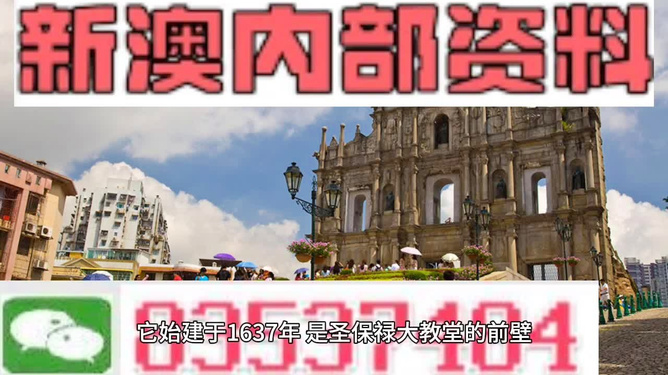 今晚澳门最快开奖,期待与惊喜的交汇点,澳门今晚开奖,期待与惊喜的碰撞时刻