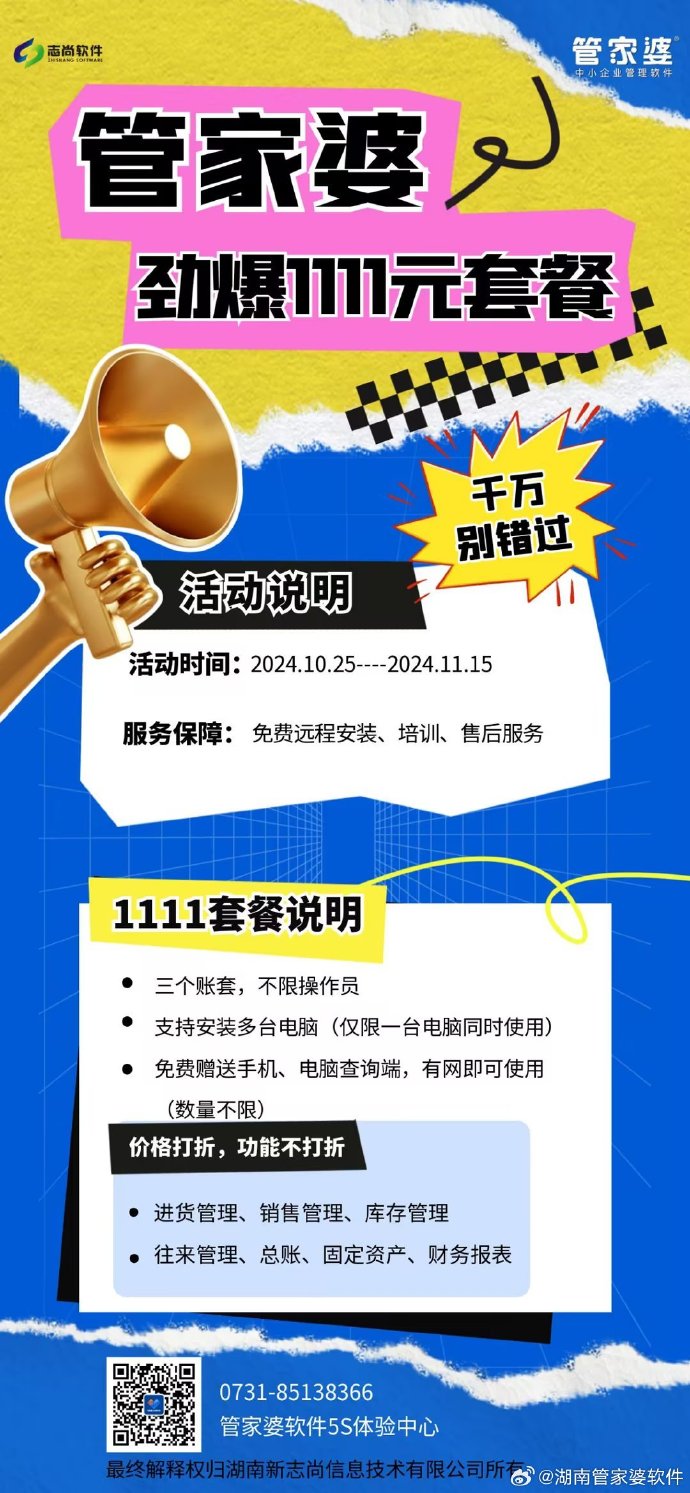 探索未来彩票奥秘,2025年管家婆一奖一特一中,揭秘未来彩票趋势,管家婆预测2025年一奖一特一中奥秘探索