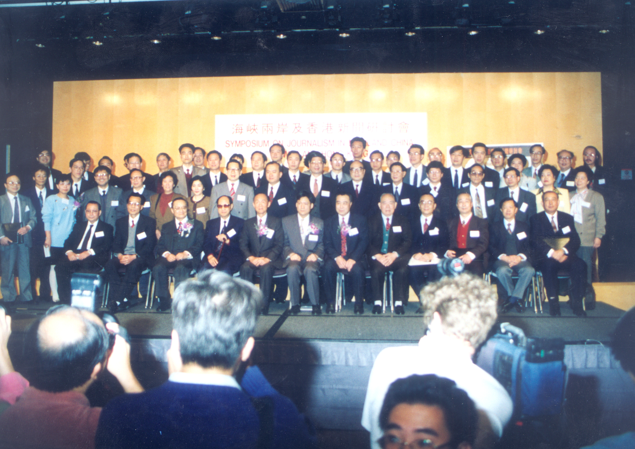 海峡两岸新闻202，深化合作，共谋发展，海峡两岸新闻深化合作，共谋未来发展