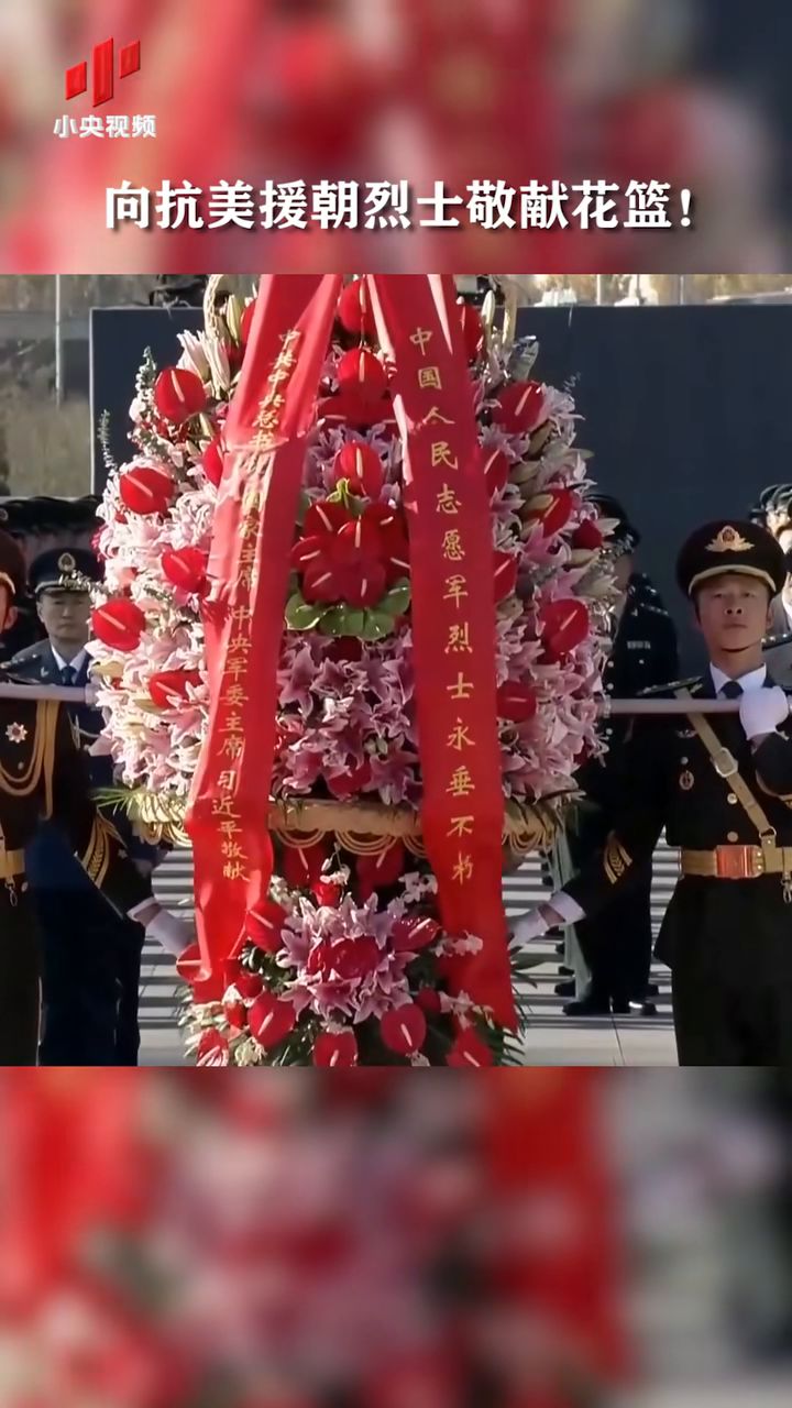 纪念抗美援朝七十周年,回望历史,铭记英雄,抗美援朝七十周年,回望历史,铭记英雄,致敬英勇先烈