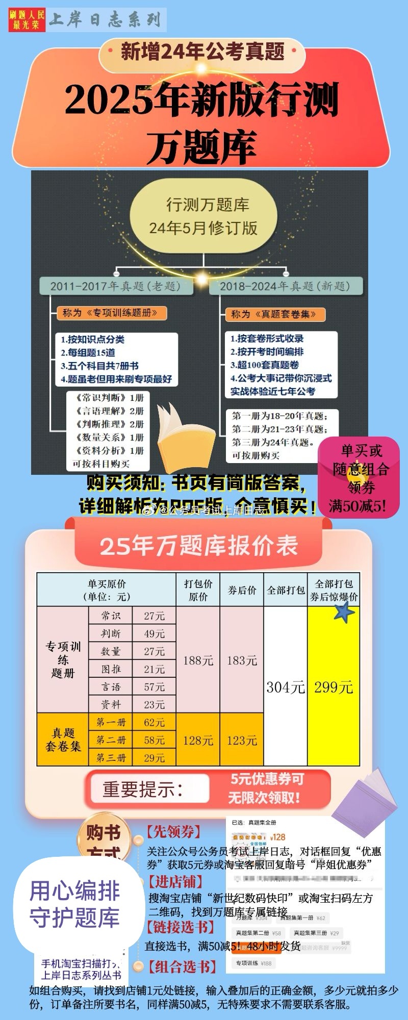 迈向未来的资料共享,2025年资料免费大全展望,迈向未来的资料共享,2025年资料免费大全展望