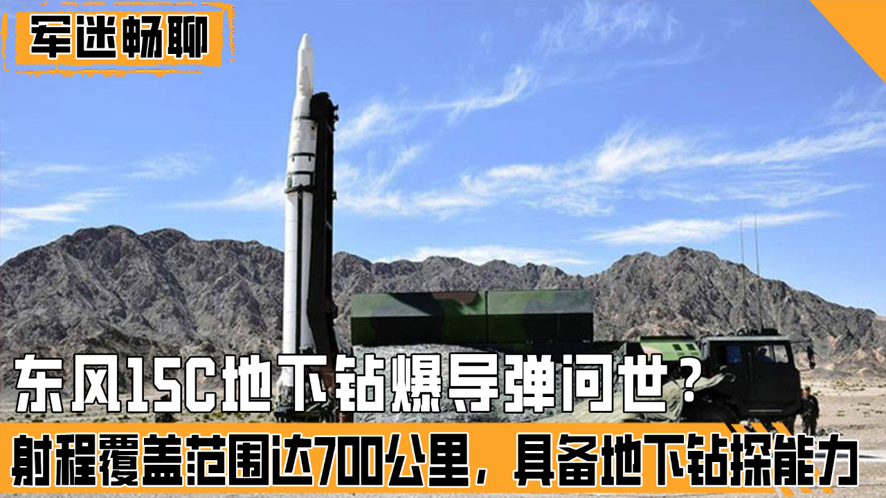 导弹爆炸范围的影响因素及评估,导弹爆炸范围的影响因素与评估解析