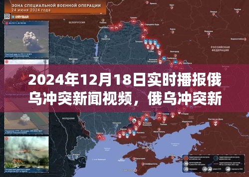 俄乌冲突的新视角,走向未来的挑战与机遇,俄乌冲突的新视角,挑战与机遇并存,未来走向分析