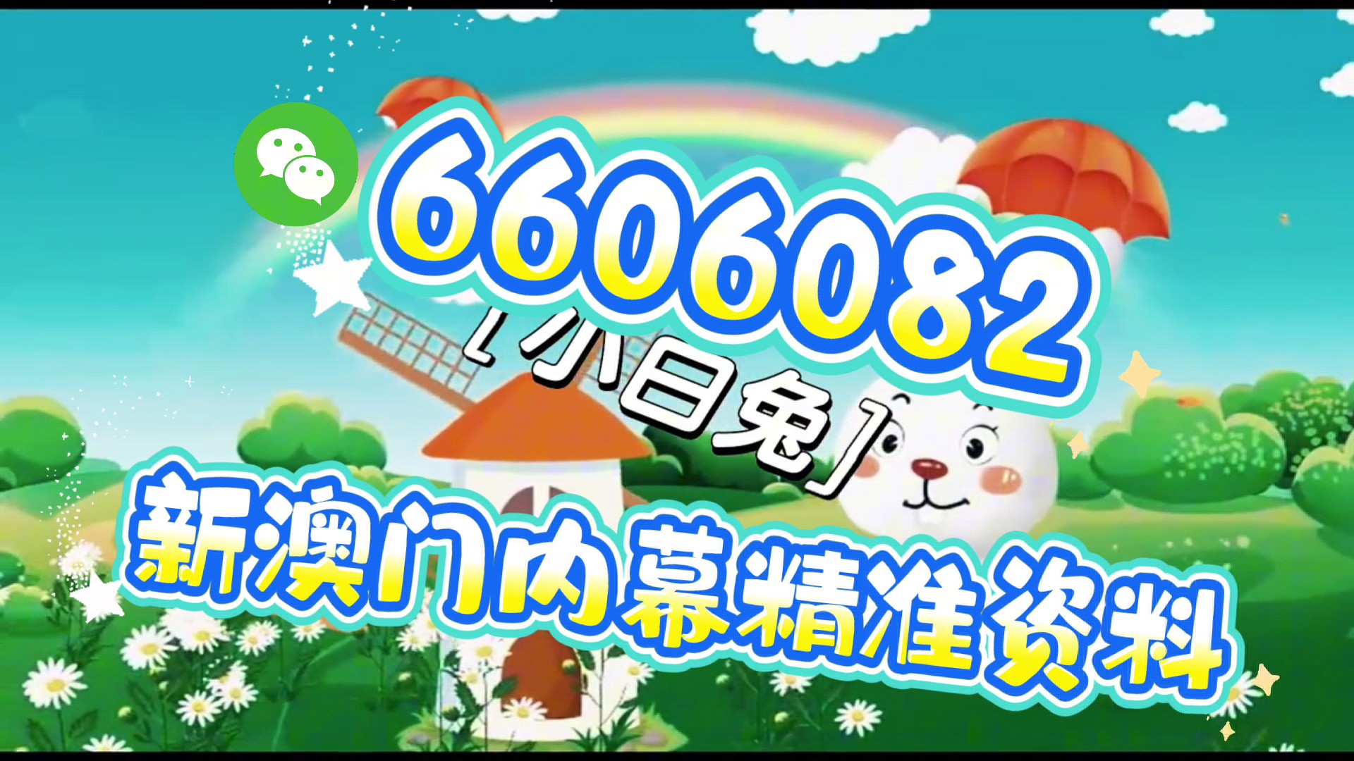 澳门一肖一码期期准——揭秘澳门彩票预测之谜，澳门彩票预测揭秘，一肖一码期期准确性探究