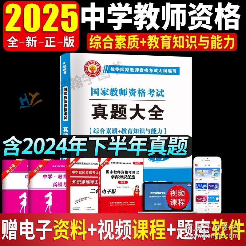 迈向2025年正版资料免费大全，一个未来的展望，迈向2025年，正版资料免费大全的未来展望