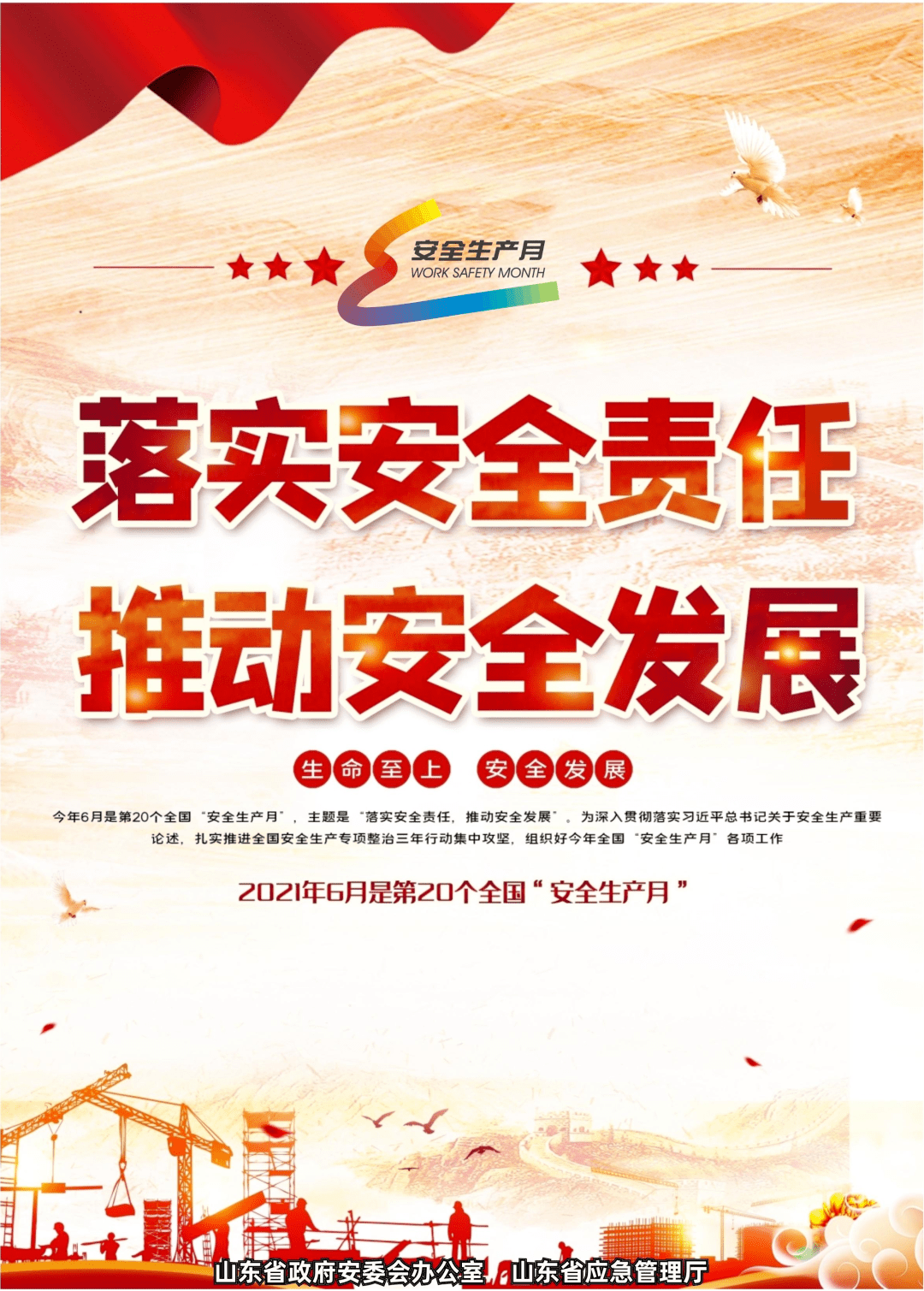 军情观察室预告,揭秘六月风云变幻,深度解读全球军事动态——6月18日特别报道前瞻,揭秘六月风云变幻,全球军事动态深度解读与前瞻报道——军情观察室特别报道日即将来临