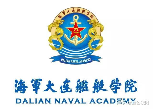 中国人民解放军海军舰艇学院官网，历史、现状与未来展望，中国人民解放军海军舰艇学院，历史沿革、现状概览与未来展望