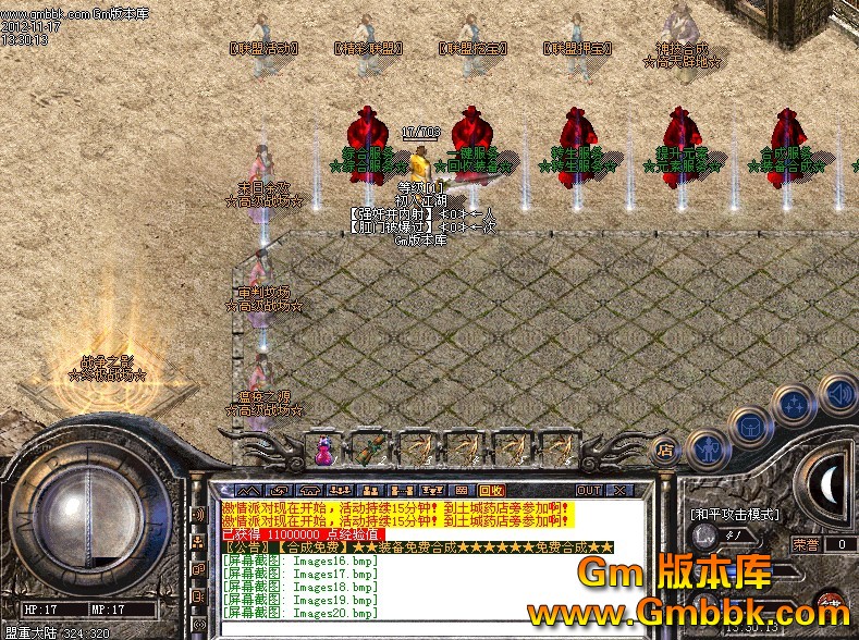 今日新开传奇私服全新体验,今日新开传奇私服,全新体验之旅