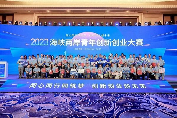 海峡两岸的新篇章,2023年的最新发展,海峡两岸新篇章,2023年最新发展动态