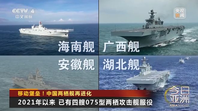 广西舰与安徽舰,中国海军力量的双璧,广西舰与安徽舰,中国海军力量的璀璨双璧