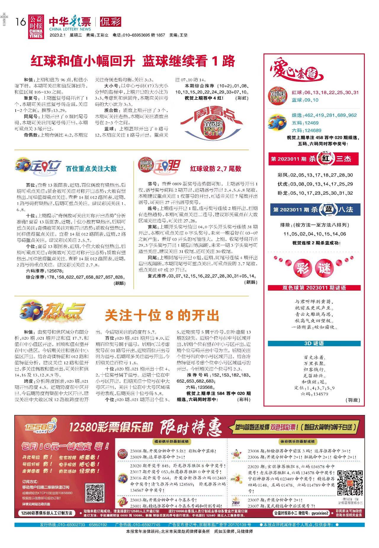 探索未来,2025新澳正版免费资料大全的独特价值,探索未来,2025新澳正版免费资料大全的独特价值解析