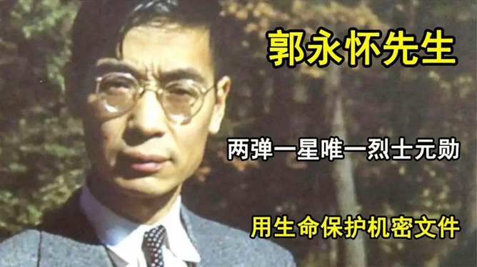 揭秘两弹一星之父,秒懂百科中的传奇人物,揭秘两弹一星之父,传奇人物的百科秒懂之旅