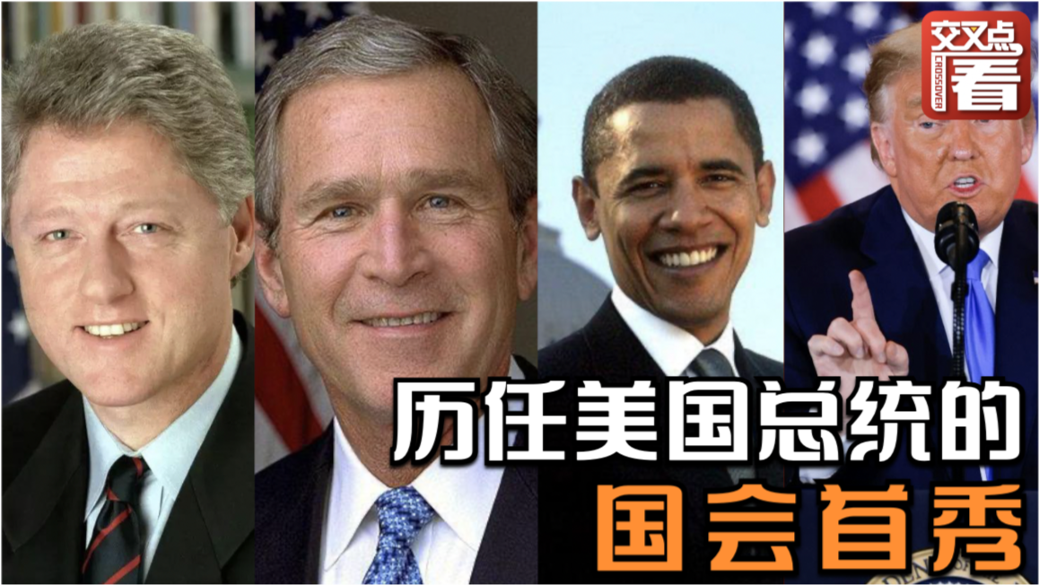 美国总统就职时间,历史、传统与未来的交汇点,美国总统就职时刻,历史、传统与未来的交汇点